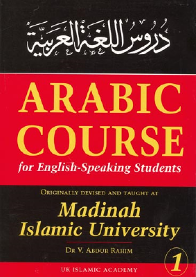 01 Arabic Course Book 01a-1 (1).pdf